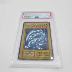 2022 YU-GI-OH! JPN 25TH ANV ULTIMATE KAIBA SET BLUE-EYES WHITE DRAGON PSA 9 - Image 5