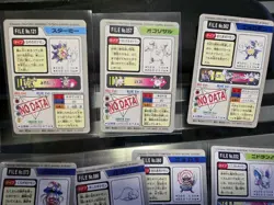 Vintage Pokemon Carddass 1997 Japanese Bandai Pocket Monsters 13 card lot LP/MP - Image 4
