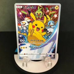 Pikachu 001/S-P Full Art Pokemon TCG Promo Sword and Shield Japanese Card LP - Image 1