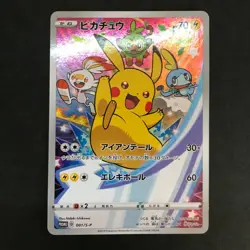 Pikachu 001/S-P Full Art Pokemon TCG Promo Sword and Shield Japanese Card LP - Image 3