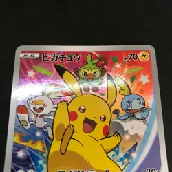 Pikachu 001/S-P Full Art Pokemon TCG Promo Sword and Shield Japanese Card LP - Image 4