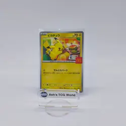 Pikachu 020/M-P McDonald's Promo 2025 Pokemon Card Japanese NM Single Raw - Image 1