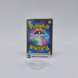 Pikachu 020/M-P McDonald's Promo 2025 Pokemon Card Japanese NM Single Raw - Image 2