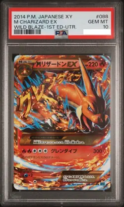 PSA 10 M Charizard EX UR 088/080 XY2 1st ED Pokemon Card Japanese 2014 #4 - Image 1