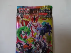 Pokemon Card Sword & Shield High Class Pack "VMAX Climax" Single Pack 2021 Japan - Image 2