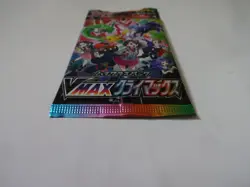 Pokemon Card Sword & Shield High Class Pack "VMAX Climax" Single Pack 2021 Japan - Image 4