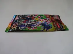 Pokemon Card Sword & Shield High Class Pack "VMAX Climax" Single Pack 2021 Japan - Image 5