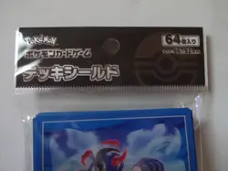Pokemon Card Game Deck Shield "Gignatamax Urshifu" 64 Pcs 2021 From Japan - Image 3