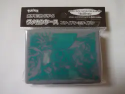 Koraidon Miraidon Pokemon Card Game Sword and Shield Damage Counter Case Japan - Image 1