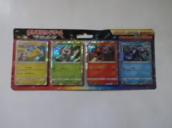 NEW Pokemon Card GEME Sun & Moon "Pikachu & New friends" 2019 From Japan - Image 1