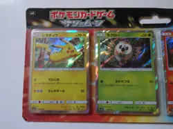 NEW Pokemon Card GEME Sun & Moon "Pikachu & New friends" 2019 From Japan - Image 2