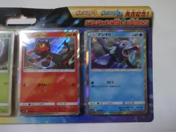 NEW Pokemon Card GEME Sun & Moon "Pikachu & New friends" 2019 From Japan - Image 3