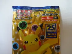 25th Anniversary Collection Pokemon Card Sword & Shield Single Pack 2021 Japan - Image 2