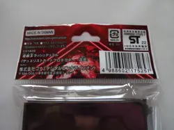 New Konami Yugioh Rush Duel Card Protector "Yuamu" 70 Pcs Sleeve From Japan - Image 5