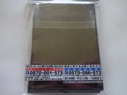 New Konami Yugioh Duel Monsters "Pendulum Green" 70 Pcs Card Sleeve 2022 Japan - Image 4