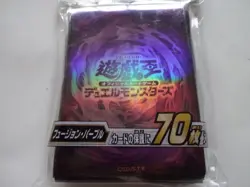 New Konami Yugioh Duel Monsters "Fusion Purple" 70 Pcs Card Sleeve 2022 Japan - Image 2