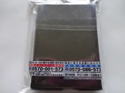 New Konami Yugioh Duel Monsters "Fusion Purple" 70 Pcs Card Sleeve 2022 Japan - Image 4