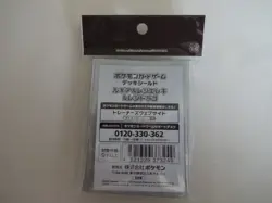 Pokemon Card Game Deck Shield "Lugia & Regieleki & Regidrago" 64 Pcs From Japan - Image 5