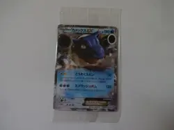 Pokemon Card Promo Pack "Blastoise EX" 234/XY-P 2016 Pocket Monster From ☆Japan☆ - Image 1