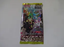 Pokemon Card Game Sword & Shield "Eevee Heroes" Single Pack s6a 2022 From Japan - Image 1