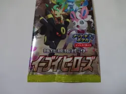 Pokemon Card Game Sword & Shield "Eevee Heroes" Single Pack s6a 2022 From Japan - Image 3