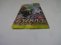 Pokemon Card Game Sword & Shield "Eevee Heroes" Single Pack s6a 2022 From Japan - Image 4
