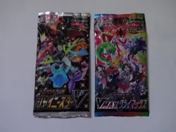NEW Pokemon Card High Class Pack "Shiny Star V" & "VMAX Climax" 2 Pack Set JAPAN - Image 1