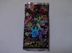 NEW Pokemon Card High Class Pack "Shiny Star V" & "VMAX Climax" 2 Pack Set JAPAN - Image 3