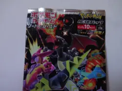 NEW Pokemon Card High Class Pack "Shiny Star V" & "VMAX Climax" 2 Pack Set JAPAN - Image 4