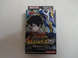 New Konami Yugioh Rush Duel "Manabu" Deck & Card Protector Set 2022 From Japan - Image 3