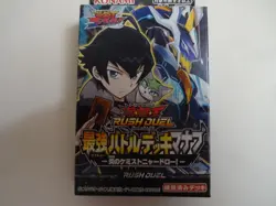 New Konami Yugioh Rush Duel "Manabu" Deck & Card Protector Set 2022 From Japan - Image 4