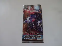 Pokemon Card Game BW "Megalo Cannon" Single Pack BW9 2013 From ☆Japan☆ - Image 1