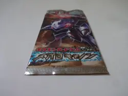 Pokemon Card Game BW "Megalo Cannon" Single Pack BW9 2013 From ☆Japan☆ - Image 2