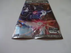 Pokemon Card Game BW "Megalo Cannon" Single Pack BW9 2013 From ☆Japan☆ - Image 4