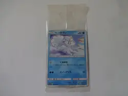 Pokemon Card Promo Pack "Alola Vulpix" 023/SM-P 2016 Pocket Monster From Japan - Image 1