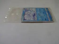 Pokemon Card Promo Pack "Alola Vulpix" 023/SM-P 2016 Pocket Monster From Japan - Image 4