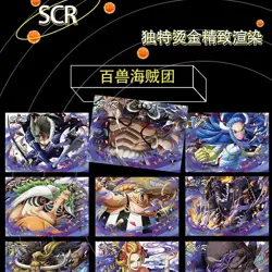 One Piece x Dragon Ball Crossover Anime CCG Premium Card Box NEW SEALED - Image 5