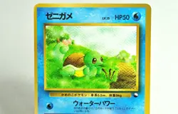 Pokemon card Squirtle No.007 Old Back Glossy Expansion Sheet 1 1998 Japanese MP - Image 2