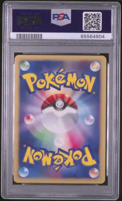 2007 POKEMON JPN DIAMOND & PEARL MOONLIT PURSUIT #181 MEWTWO-HOLO PSA 10 - Image 2