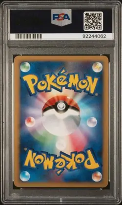 2007 POKEMON JPN DIAMOND & PEARL MOONLIT PURSUIT #181 MEWTWO-HOLO PSA 10 - Image 2