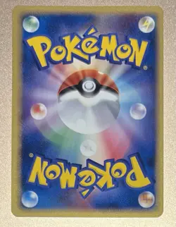 Pokemon Japanese PokePark's Munchlax 040/PCG-P Promo - Image 2