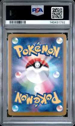 Team Rocket'S Mimikyu Pokemon Japanese M2a-Mega Dream Ex 205 PSA 10 AR - Image 2