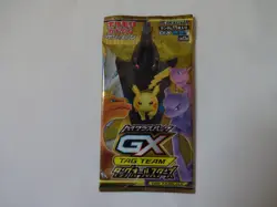 TAG TEAM GX Tag All Stars Pokemon Sun & Moon High Class Pack Single Pack Japan - Image 1