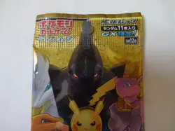 TAG TEAM GX Tag All Stars Pokemon Sun & Moon High Class Pack Single Pack Japan - Image 2