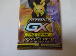 TAG TEAM GX Tag All Stars Pokemon Sun & Moon High Class Pack Single Pack Japan - Image 3