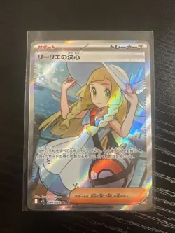 Lillie's Determination SR 086/063 m1L: Mega Brave Japanese Pokemon *NM* SR Ultra - Image 3