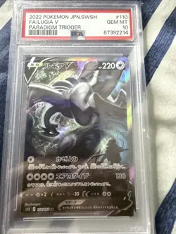PSA 10 Lugia V 110/098 SR Paradigm Trigger S12 Japanese Pokemon Card GEM MINT - Image 1