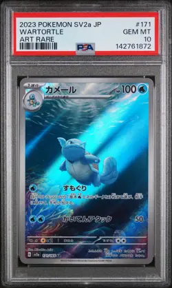 2023 POKEMON JPN SV2A-POKEMON 151 ART RARE #171 WARTORTLE PSA 10 - Image 1