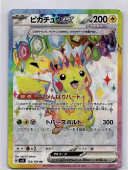 2024 Pokemon Pikachu ex 122/106 Super Electric Breaker Japanese SR Holo NM - Image 1