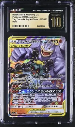 ✨ CGC 10 Pristine Marshadow & Machamp GX 067/173 RR Tag All Stars sm12a Pokemon - Image 1